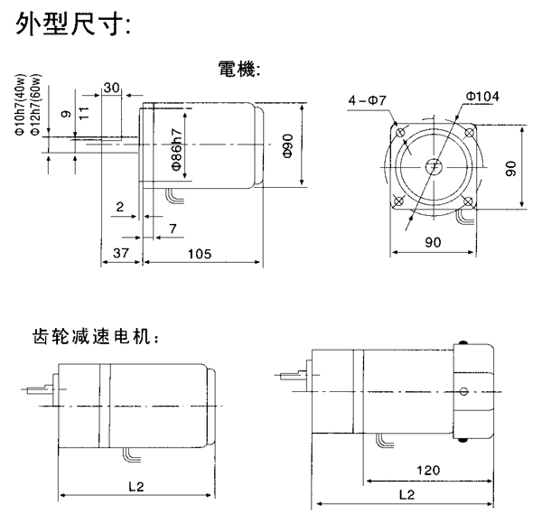 _(ti)YYYNϵСX݆p늙C(j)μbߴ磨C(j)̖(ho)9040/60W